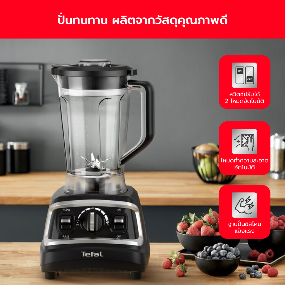 เครื่องปั่นพลังสูง DURAFORCE PRO MIX รุ่น BL705DT0