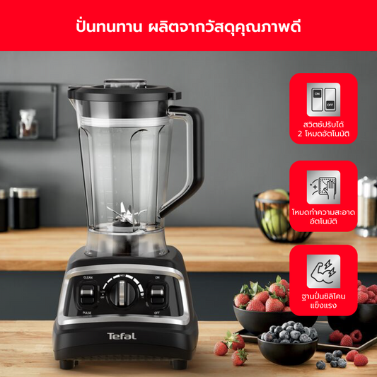 เครื่องปั่นพลังสูง DURAFORCE PRO MIX รุ่น BL705DT0