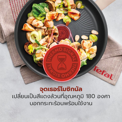 Tefal เซ็ตเครื่องครัว 6 ชิ้น รุ่น So Matcha