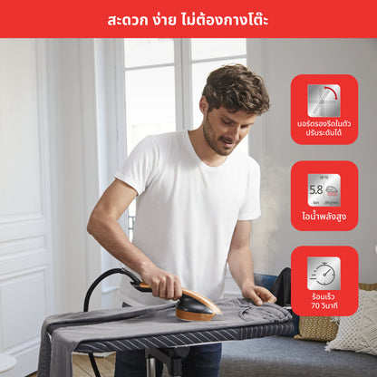 Tefal เตารีดแรงดันไอน้ำอเนกประสงค์ IXEO POWER 5.8 บาร์ รุ่น QT2020E0