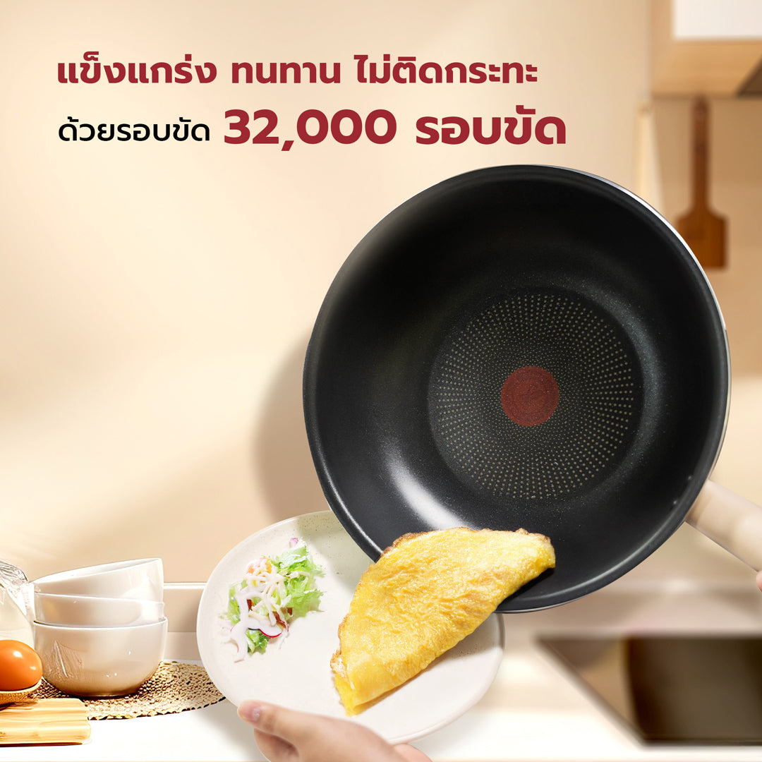 Tefal เซ็ตเครื่องครัว 6 ชิ้น รุ่น So Matcha