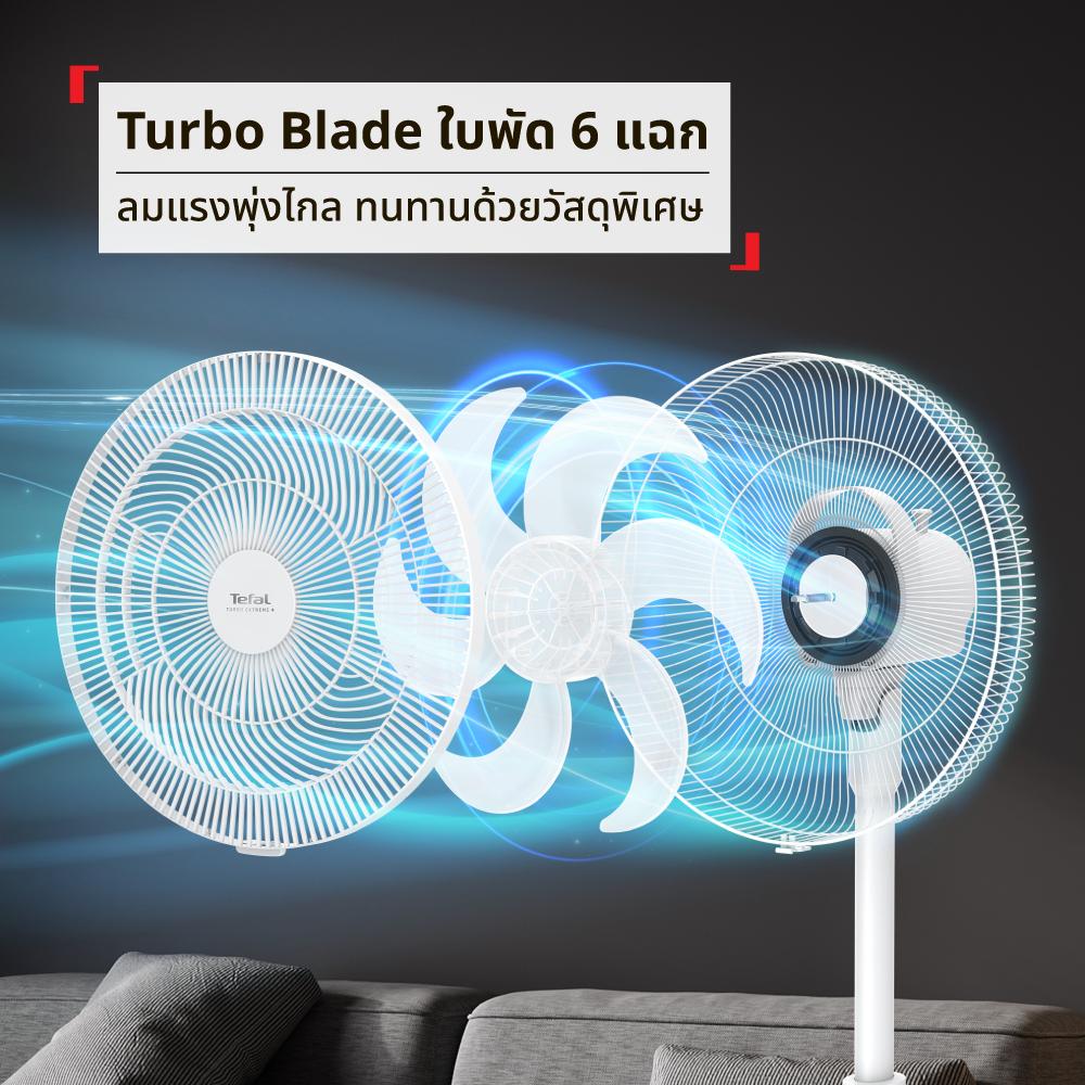 พัดลมตั้งพื้น Tefal ขนาด 16 นิ้ว TURBO EXTREME PLUS รุ่น VF3362T0 สีดำ