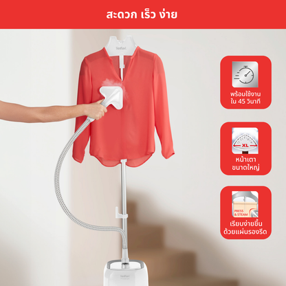 Tefal เครื่องรีดถนอมผ้าไอน้ำ PRO STYLE 1800 วัตต์ รุ่น IT3441T0