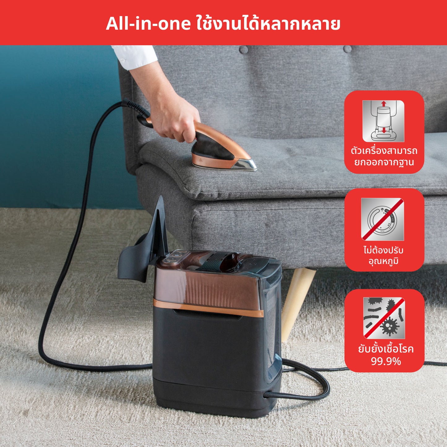 Tefal เตารีดแรงดันไอน้ำอเนกประสงค์ IXEO POWER 5.8 บาร์ รุ่น QT2020E0