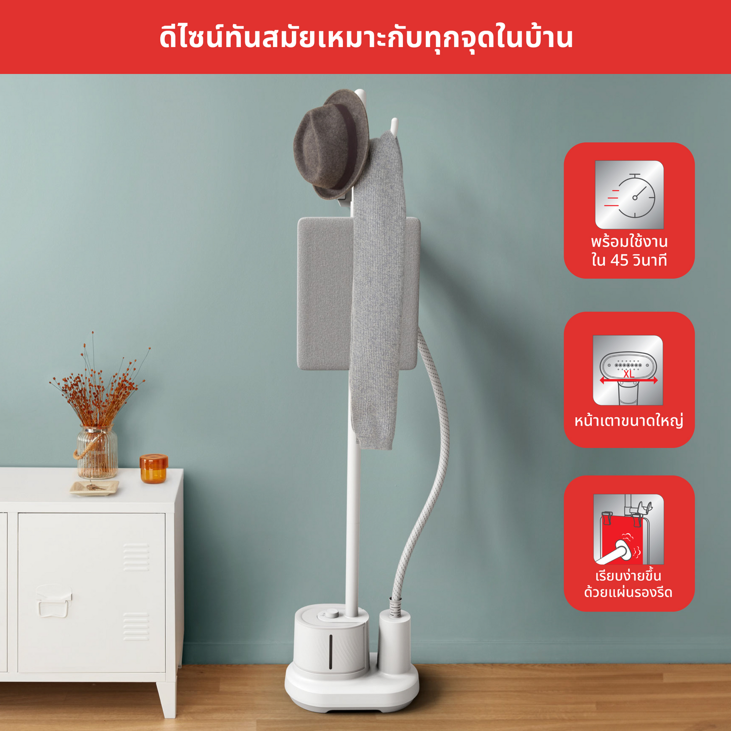 Tefal เครื่องรีดถนอมผ้าไอน้ำ Origin Home รุ่น IT3280T1