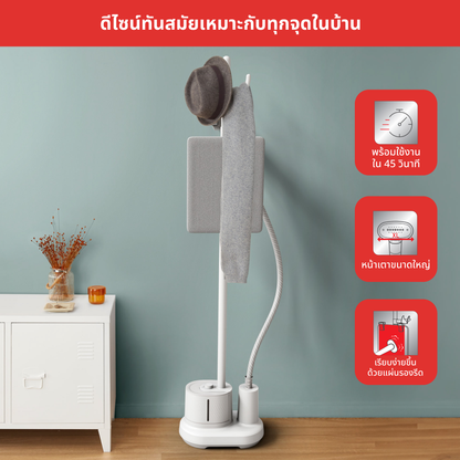 Tefal เครื่องรีดถนอมผ้าไอน้ำ Origin Home รุ่น IT3280T1