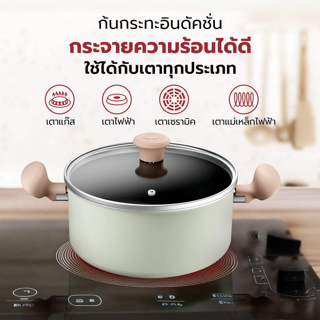 Tefal เซ็ตเครื่องครัว 6 ชิ้น รุ่น So Matcha