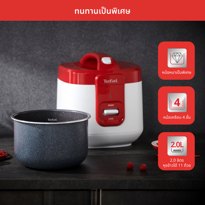 Tefal หม้อหุงข้าว EVERFORCE ความจุ 2.0 ลิตร รุ่น RK3625