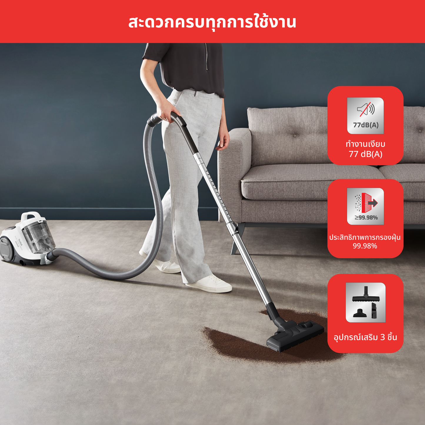 เครื่องดูดฝุ่นแบบกล่องไร้ถุงเก็บฝุ่น Swift Power Cyclonic แรงดูด 2100 วัตต์ รุ่น TW2947EA