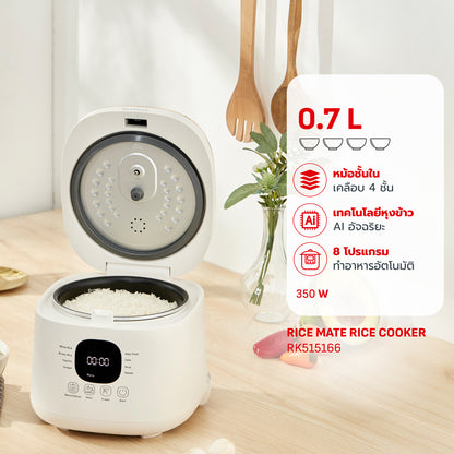 Tefal หม้อหุงข้าว RICE MATE ความจุ 0.7 ลิตร รุ่น RK5151