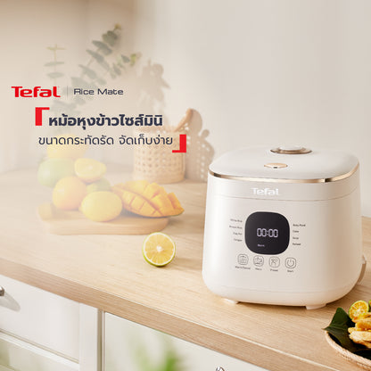 Tefal หม้อหุงข้าว RICE MATE ความจุ 0.7 ลิตร รุ่น RK5151