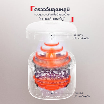 Tefal หม้อหุงข้าว RICE MATE ความจุ 0.7 ลิตร รุ่น RK5151