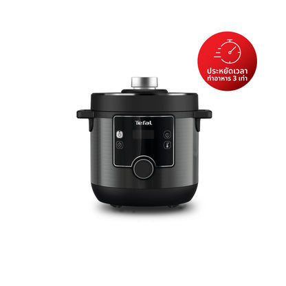 หม้ออัดแรงดันไฟฟ้า รุ่น TURBO CUISINE MAXI 7.6L CY7778