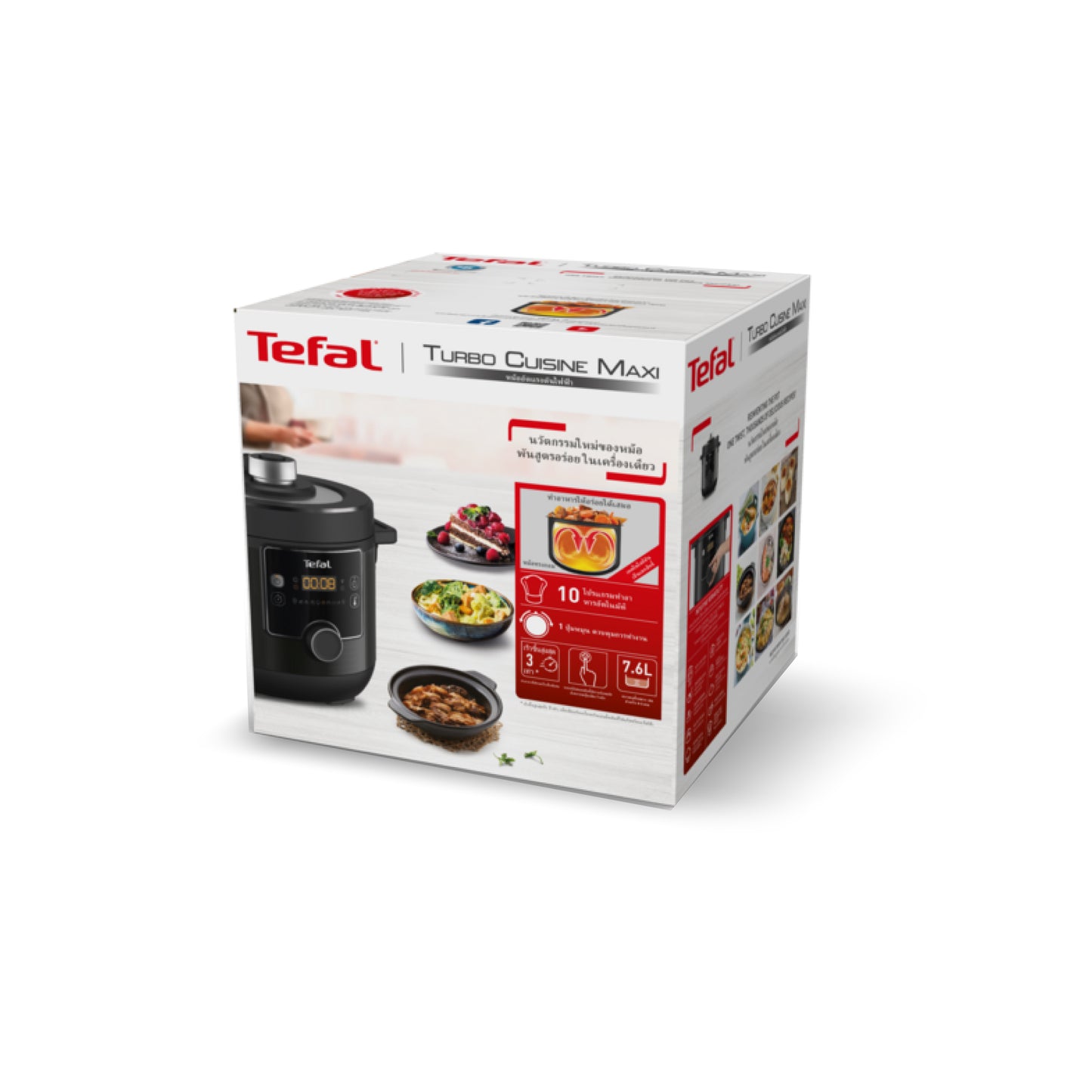 หม้ออัดแรงดันไฟฟ้า รุ่น TURBO CUISINE MAXI 7.6L CY7778