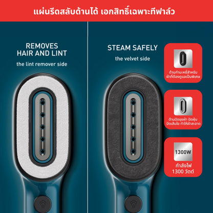 เครื่องรีดถนอมผ้าแบบพกพา Pure Pop สีแดง รุ่น DT2022
