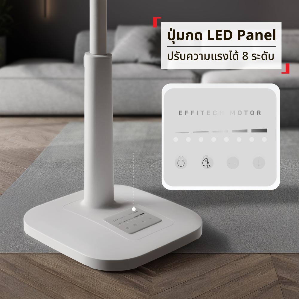 พัดลมตั้งพื้น Tefal ขนาด 16 นิ้ว TURBO EXTREME PLUS รุ่น VF3362T0 สีดำ