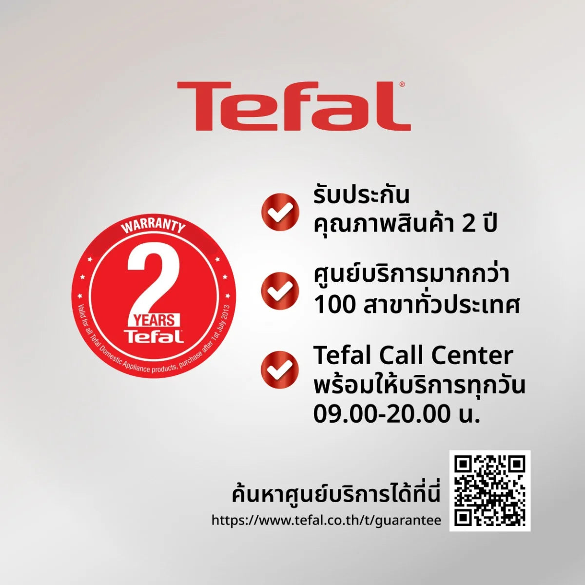 Tefal เครื่องบดสับอาหาร
MOULINETTE ESSENTIAL
ความจุ 400 มล.
กำลังไฟ 300 วัตต์
รุ่น MB520138