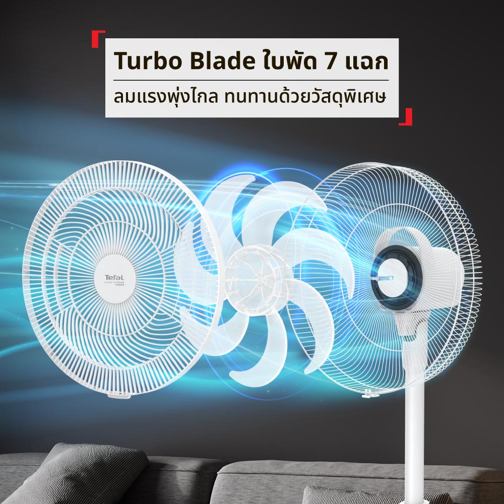 พัดลมตั้งพื้น Tefal ขนาด 16 นิ้ว TURBO EXTREME POWER รุ่น VF3762T0 สีดำ
