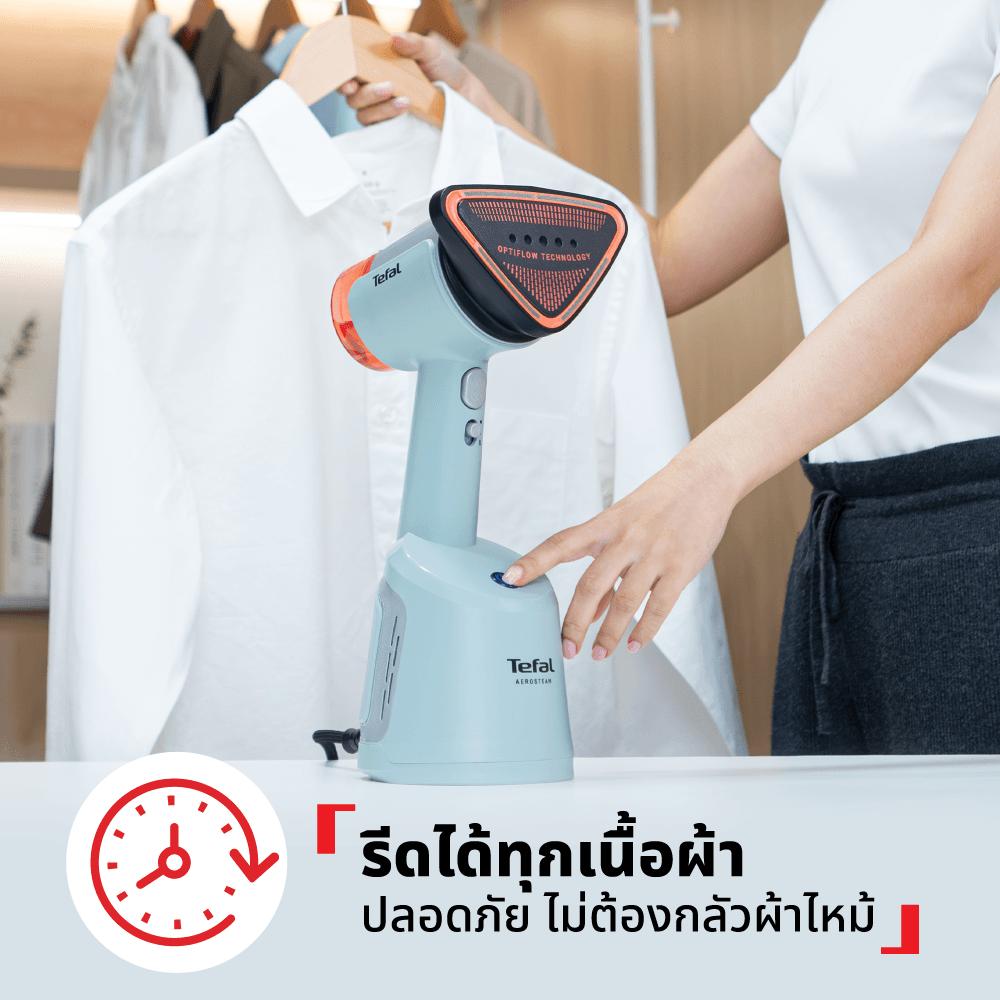 เครื่องรีดผ้าไอน้ำสุญญากาศ Aerosteam รุ่น DT9814F0 สี Eucalyptus