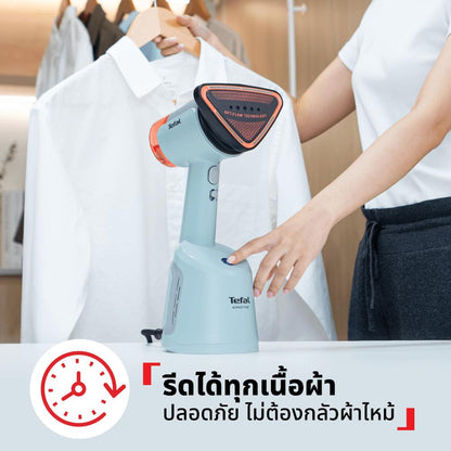 เครื่องรีดผ้าไอน้ำสุญญากาศ Aerosteam รุ่น DT9814F0 สี Eucalyptus