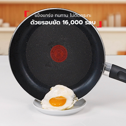 Tefal เซ็ตเครื่องครัว 4 ชิ้น Day By Day ก้นอินดักชั่น
