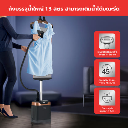 Tefal เครื่องรีดถนอมผ้าไอน้ำ PRO STYLE CARE รุ่น IT8480E1