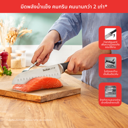 Tefal Ice Force มีด Santoku 18 ซม.