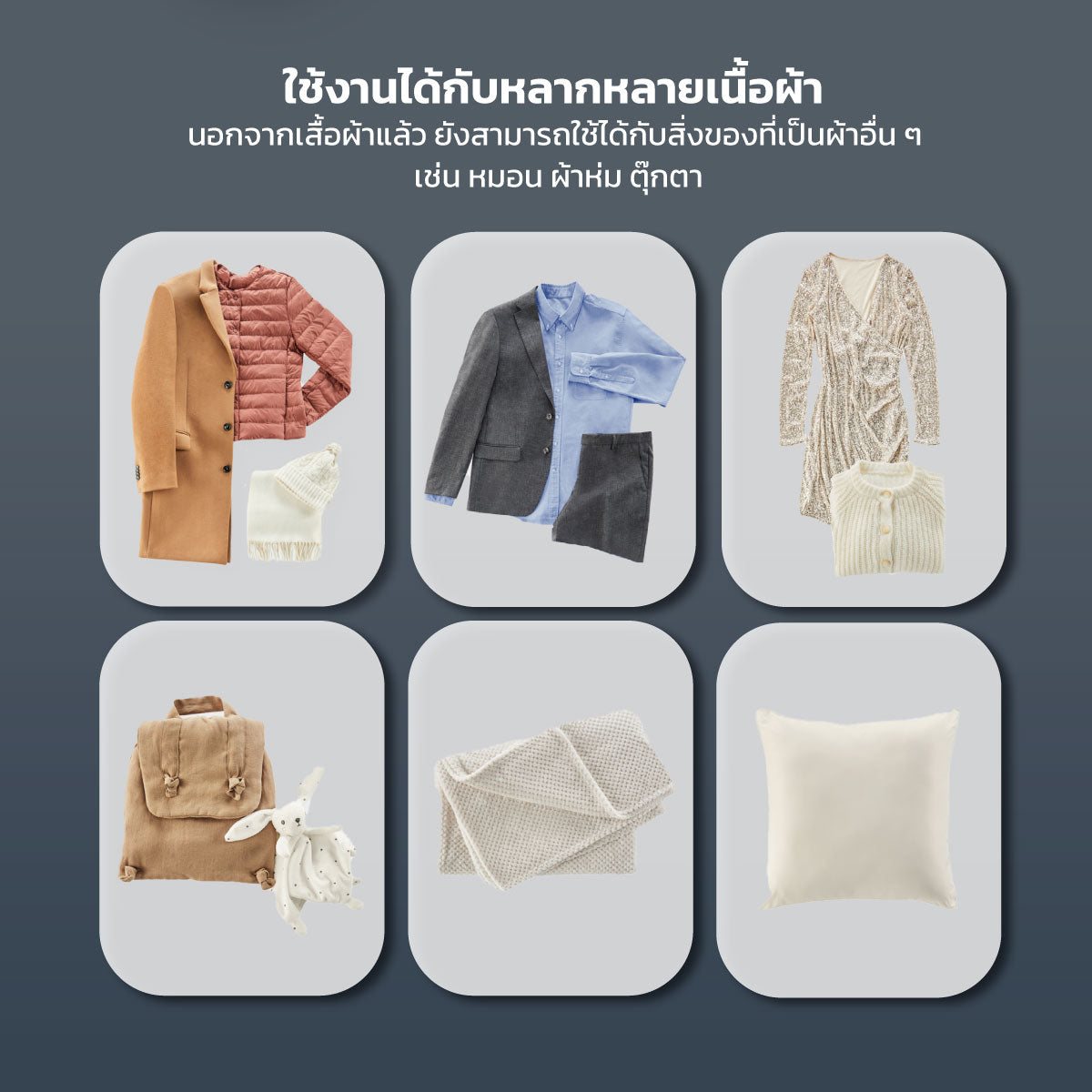 Tefal เครื่องดูแลผ้าไอน้ำอัตโนมัติ CARE FOR YOU FIRST รุ่น YT2020E0