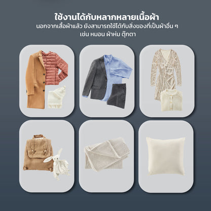 Tefal เครื่องดูแลผ้าไอน้ำอัตโนมัติ CARE FOR YOU FIRST รุ่น YT2020E0