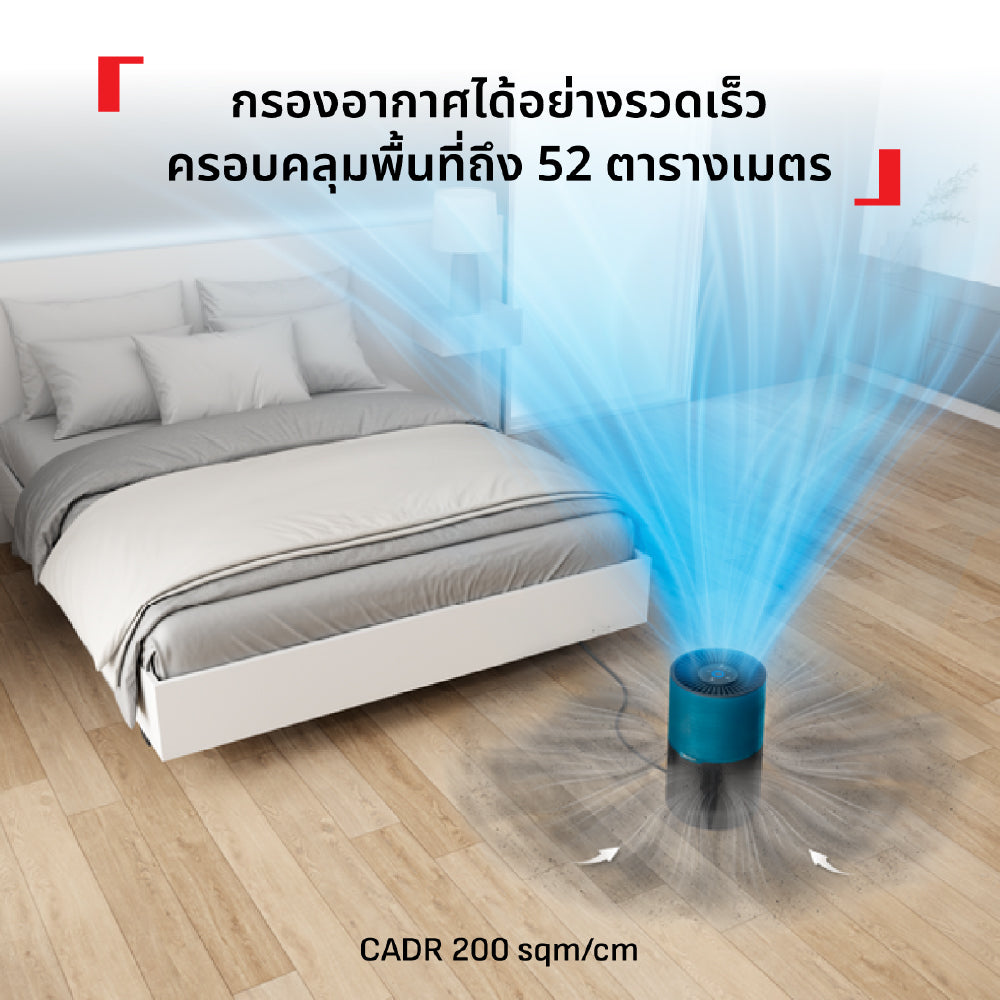 PT2221T0 PURIFIER AIR PURE COMPACT BLUE 3-in-1