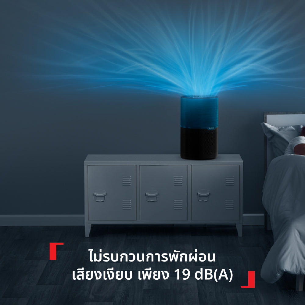 PT2221T0 PURIFIER AIR PURE COMPACT BLUE 3-in-1