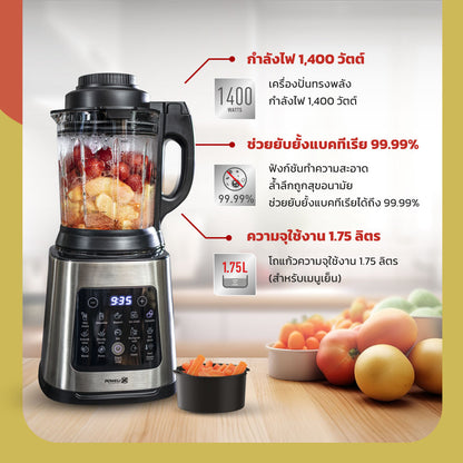 Tefal เครื่องปั่น พลังสูง เครื่องปั่นน้ำผลไม้ เครื่องปั่นอาหาร เครื่องปั่นเมนูร้อนเย็น PERFECTMIX COOK
กำลังไฟ 1,400 วัตต์
รุ่น BL83S