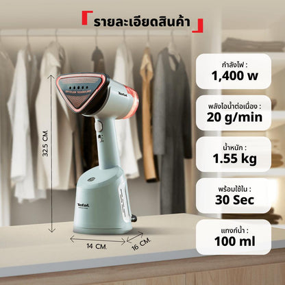 เครื่องรีดผ้าไอน้ำสุญญากาศ Aerosteam รุ่น DT9814F0 สี Eucalyptus