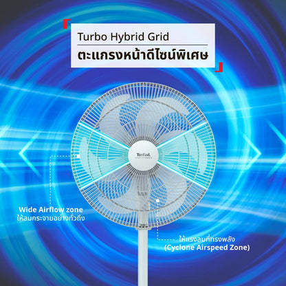 พัดลมตั้งพื้น Tefal ขนาด 16 นิ้ว TURBO EXTREME PLUS รุ่น VF3362T0 สีดำ