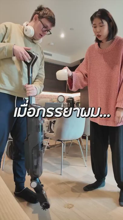 เครื่องดูดฝุ่นถูพื้นไร้สายอัจฉริยะ X-Clean 4 รุ่น GF5035