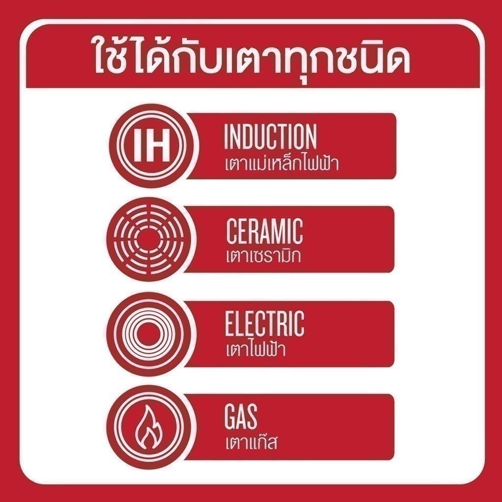 Tefal เซ็ตเครื่องครัว 3 ชิ้น COOK & SHINE ก้นอินดักชั่น