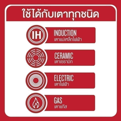 Tefal เซ็ตเครื่องครัว 3 ชิ้น COOK & SHINE ก้นอินดักชั่น