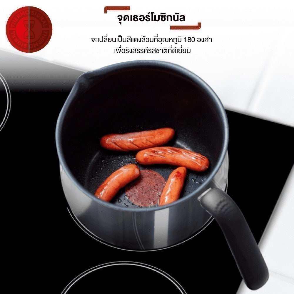 Tefal หม้อสเตนเลส Opti'Space ขนาด16 ซม. พร้อมฝา  รุ่น G7371795