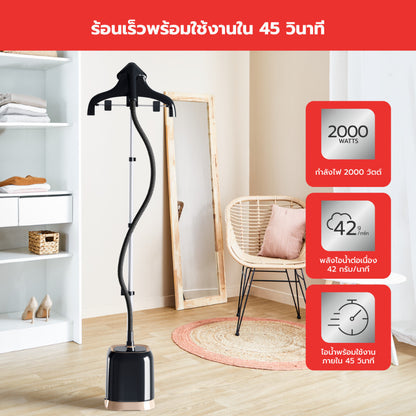 Tefal เครื่องรีดถนอมผ้าไอน้ำ PRO STYLE 1700 วัตต์ รุ่น IT3420T0