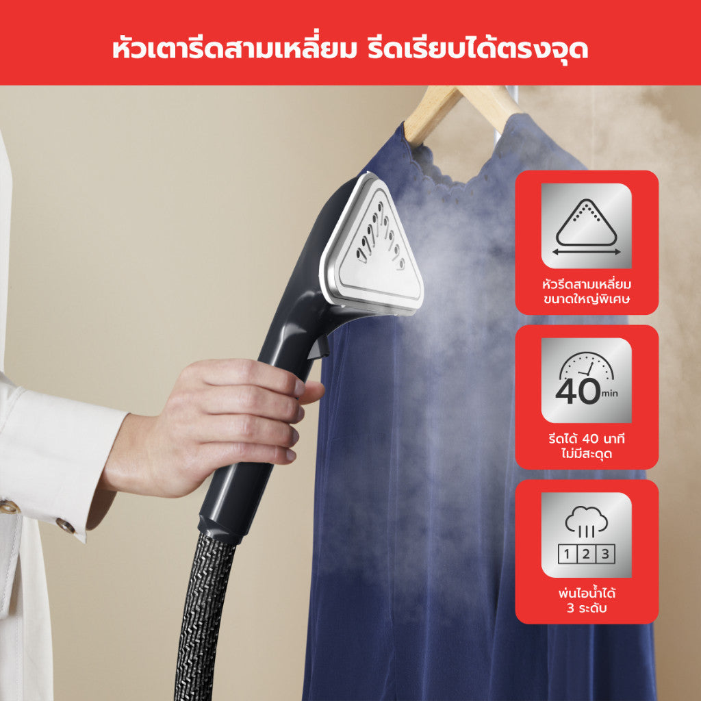 Tefal เครื่องรีดถนอมผ้าไอน้ำ PRO STYLE 1700 วัตต์ รุ่น IT3420T0