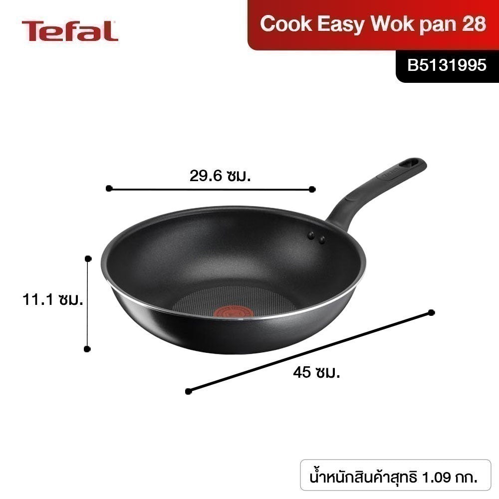 Tefal กระทะก้นลึก  Cook Easy  ขนาด  28 ซม.