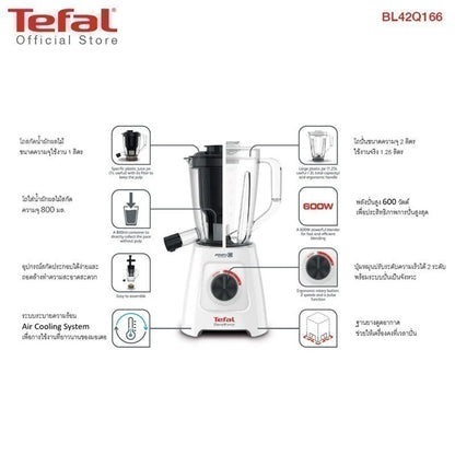 Tefal เครื่องปั่นและสกัดน้ำผักผลไม้ 2 ระบบในเครื่องเดียว 
BLENDFORCE 2 IN 1 
กำลังไฟ 600 วัตต์
รุ่น BL42Q