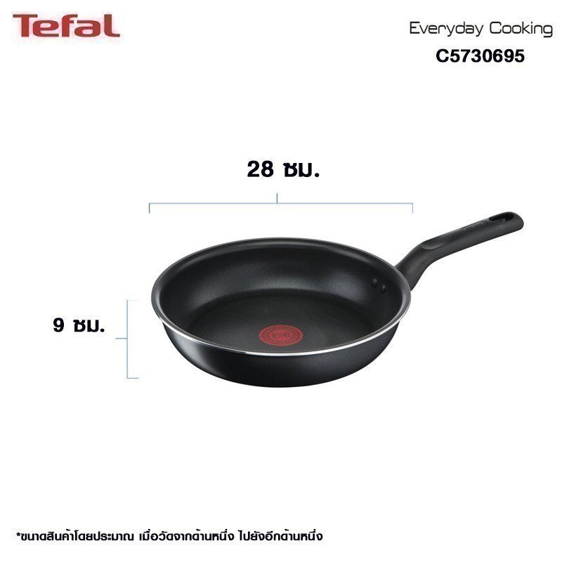 Tefal กระทะก้นแบน Everyday Cooking ขนาด 28 ซม. รุ่น C5730695