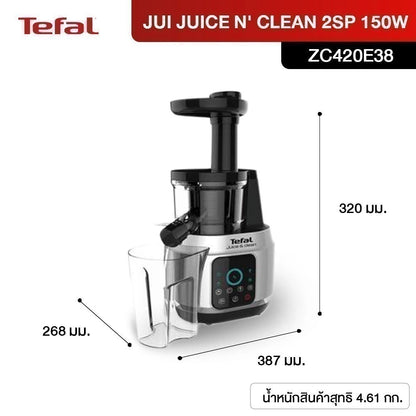 Tefal เครื่องสกัดน้ำผักและผลไม้รอบต่ำ Slow Juicer&Clean กำลังไฟ 150 วัตต์ ความจุ 0.8 ลิตร รุ่น ZC420E38