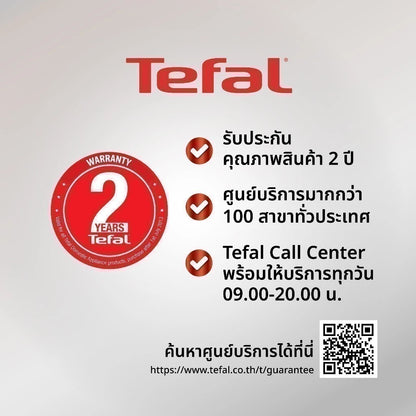 Tefal เตาแม่เหล็กไฟฟ้า EXPRESS รุ่น IH7208