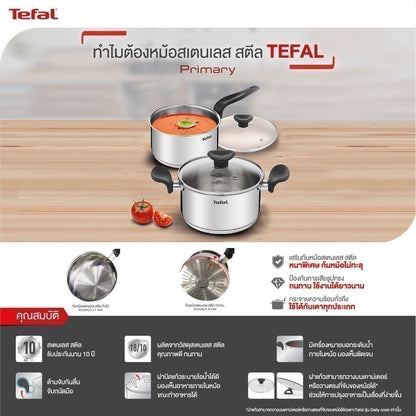 Tefal หม้อด้าม  Primary ขนาด 16 cm. รุ่น  E3082235