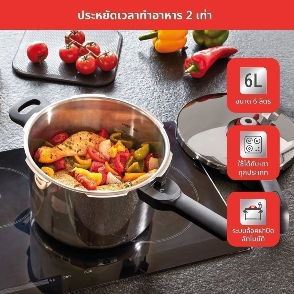 Tefal หม้ออัดแรงดัน รุ่น SECURE 5 NEO 6 ลิตร