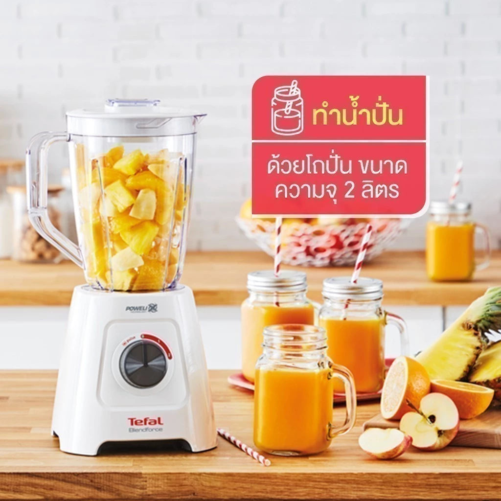 Tefal เครื่องปั่นและสกัดน้ำผักผลไม้ 2 ระบบในเครื่องเดียว 
BLENDFORCE 2 IN 1 
กำลังไฟ 600 วัตต์
รุ่น BL42Q