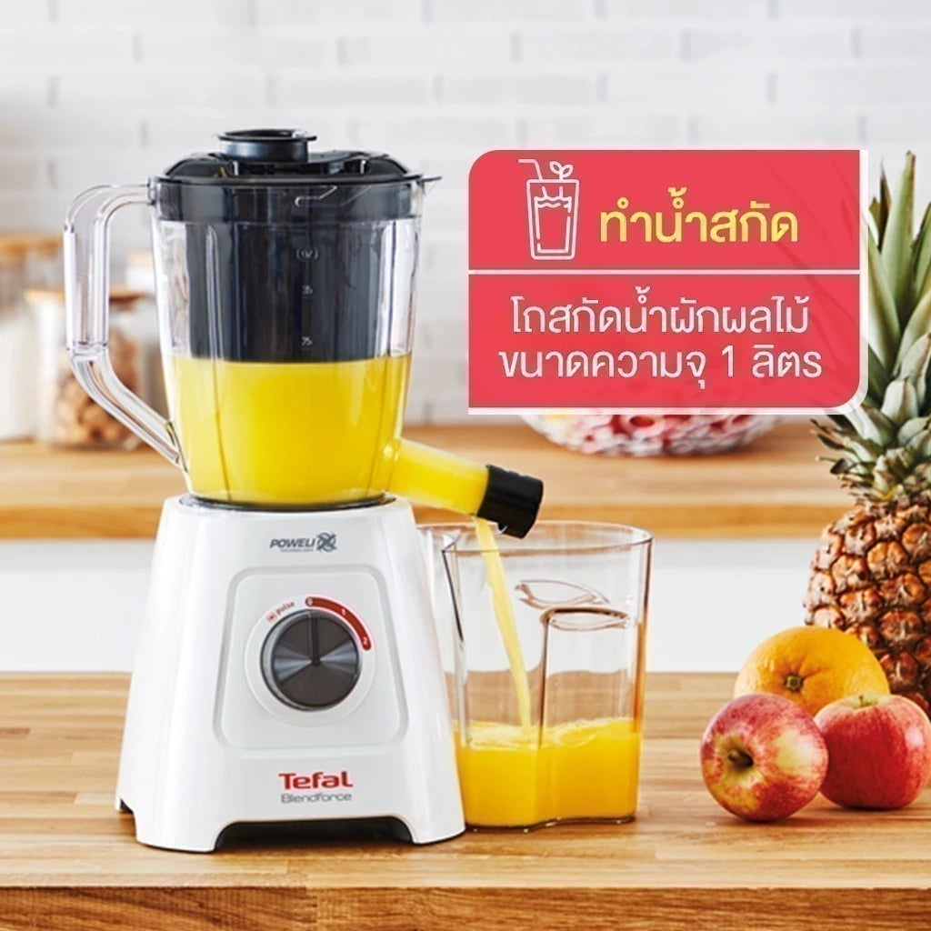 Tefal เครื่องปั่นและสกัดน้ำผักผลไม้ 2 ระบบในเครื่องเดียว 
BLENDFORCE 2 IN 1 
กำลังไฟ 600 วัตต์
รุ่น BL42Q