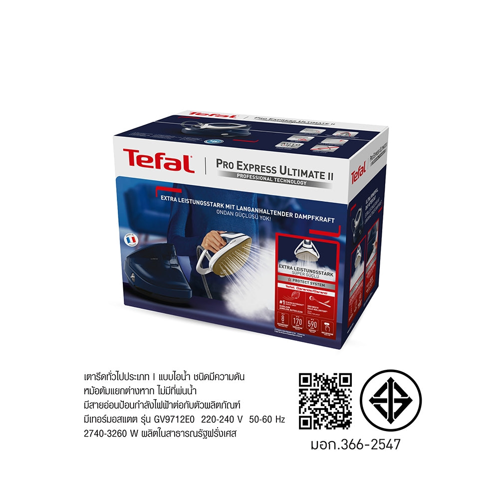 Tefal เตารีดแรงดันไอน้ำพลังสูง PRO EXPRESS ULTIMATE II 8 บาร์ รุ่น GV9720E0
